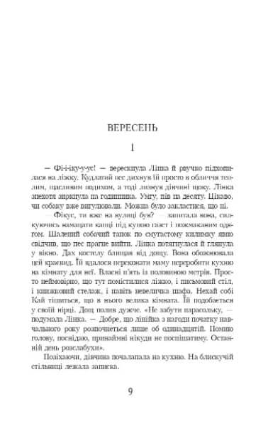 Кава з кардамоном