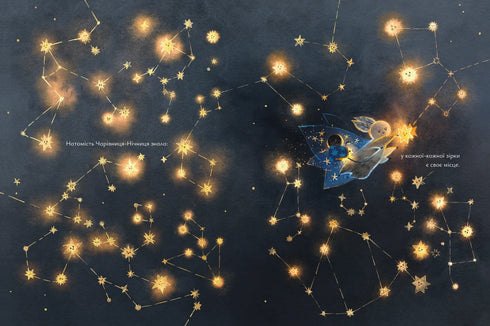 Tales for the Moon - 9789664483916