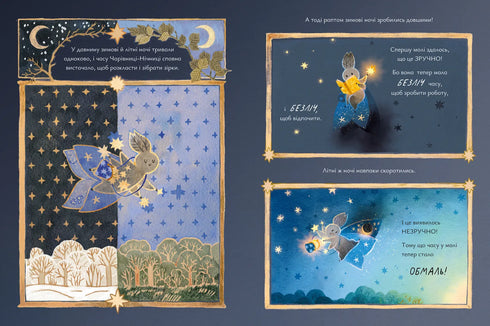 Tales for the Moon - 9789664483916