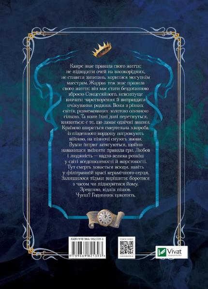 Керамічні серця