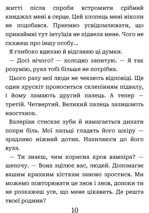 Хай зійде королева