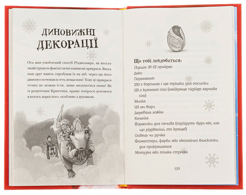 Chapeau pour Noël Zavra