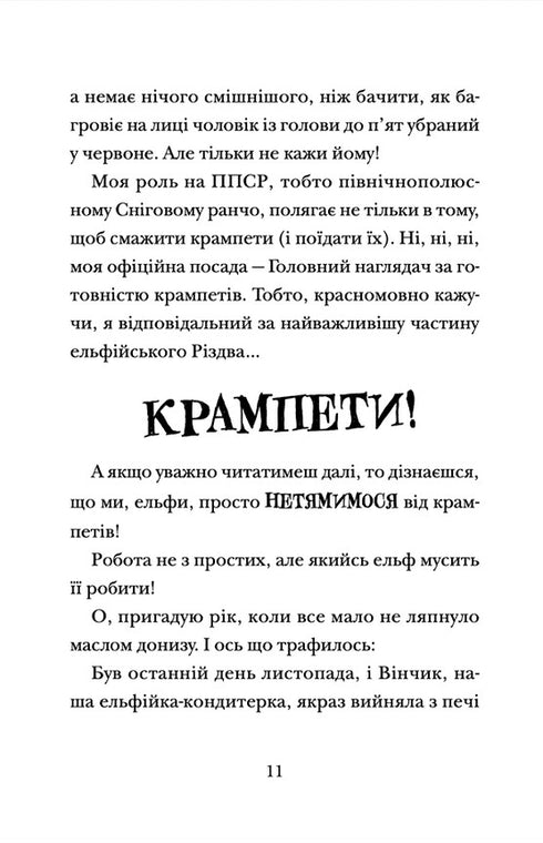 Chapeau pour Noël Zavra