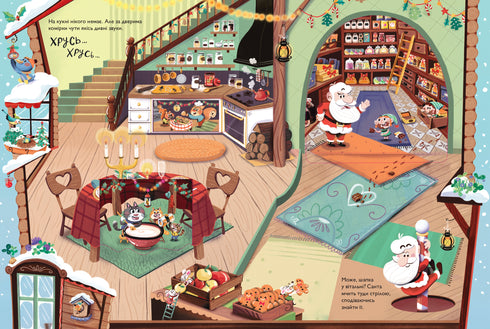 Qui a volé le chapeau de Santa