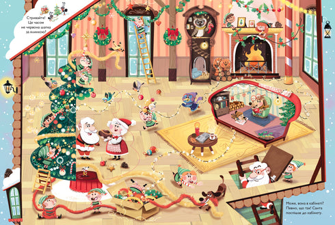 Qui a volé le chapeau de Santa