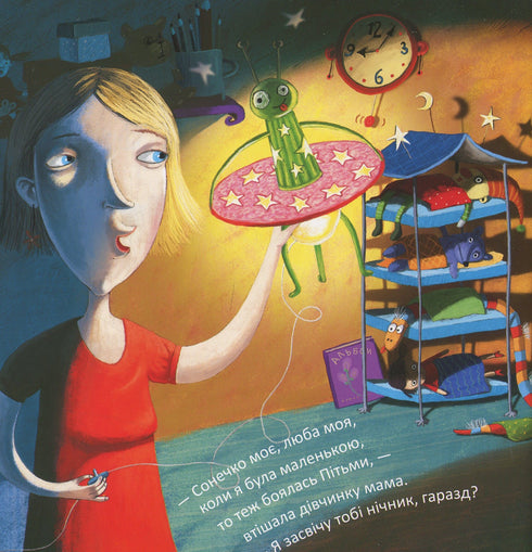 Kika-Mika et la grande Obscurité