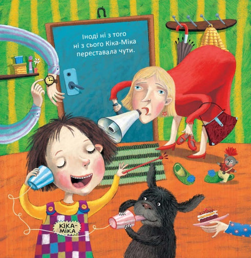 Kika-Mika, dont les oreilles se sont enfuies