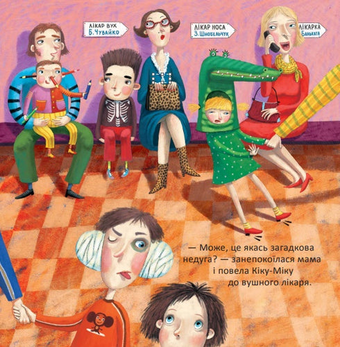 Kika-Mika, dont les oreilles se sont enfuies