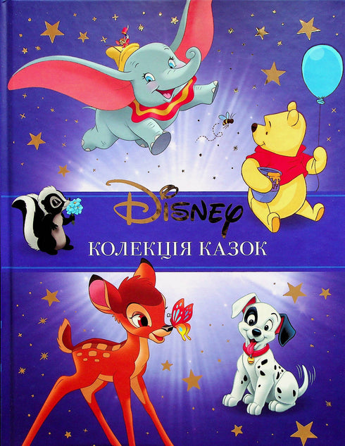 Classiques Disney 1. Collection de contes - 9789669439635