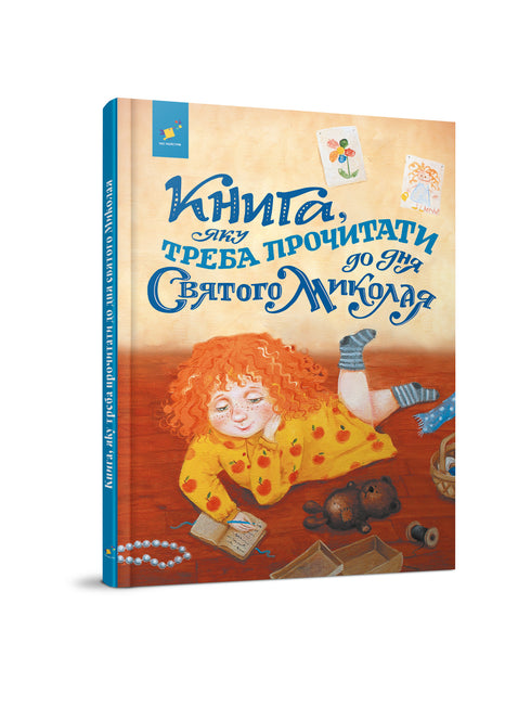 Un livre à lire avant la Saint-Nicolas