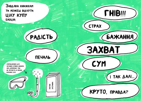 A book that will help even those who do not love reading to fall in love with books.