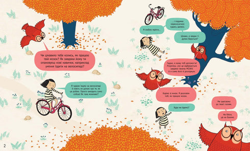 Le livre sur le cerveau et comment il fonctionne