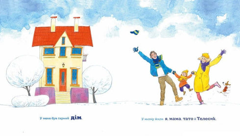 Maison. Des livres sur des choses importantes