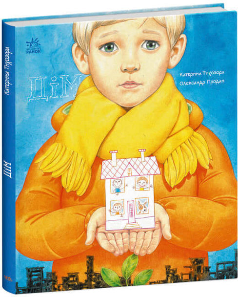 Maison. Des livres sur des choses importantes