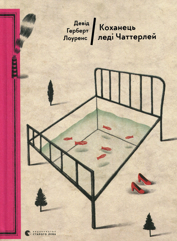 L'amant de Lady Chatterley