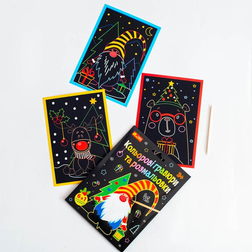 Кольорові гравюри та розмальовки. Новий рік