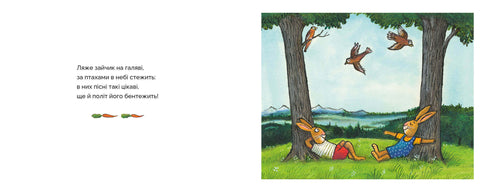 Quand les lapins sont de bonne humeur