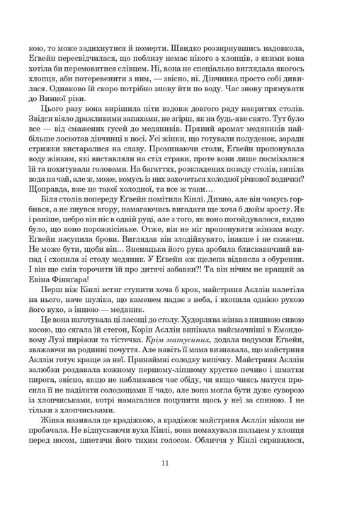 The Wheel of Time. Book 1. The Eye of the World