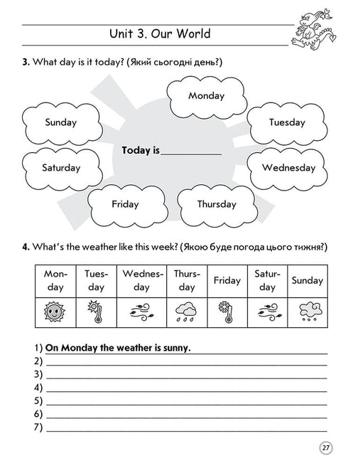 Комплексний тренажер. Англійська мова. 2 клас