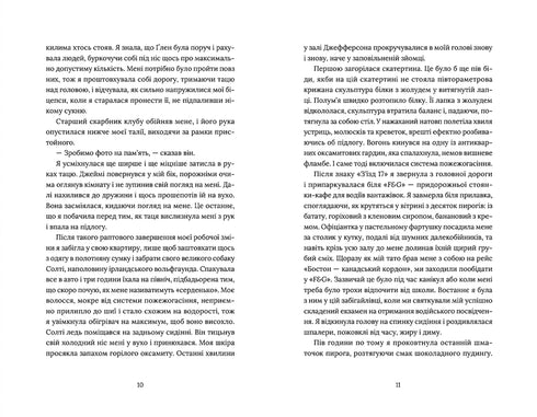 Chef pâtissier en fuite