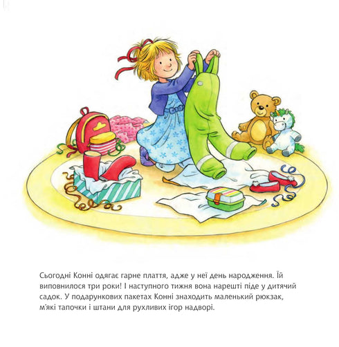 Conny va à la maternelle.