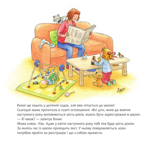 Connie va à l'école