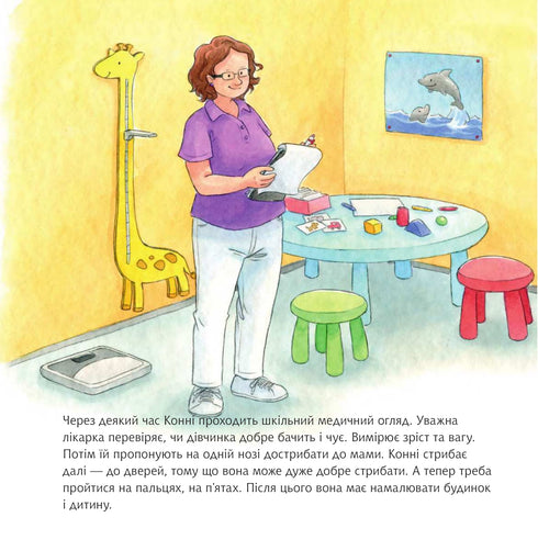 Connie va à l'école