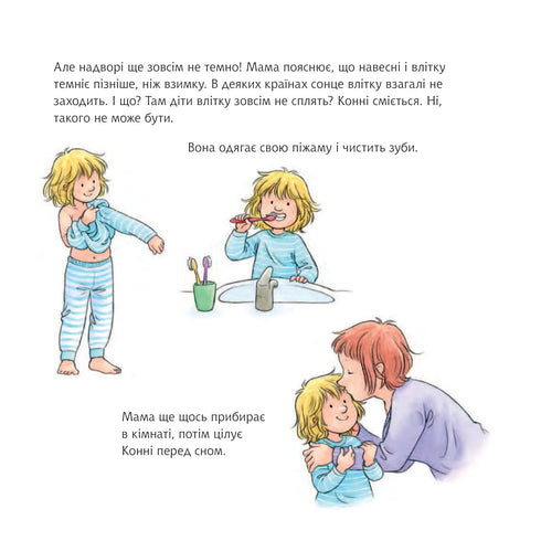 Connie can't fall asleep.