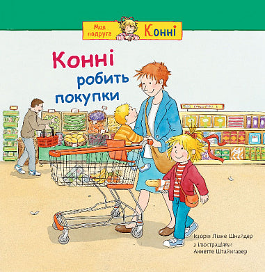 Conny fait des courses