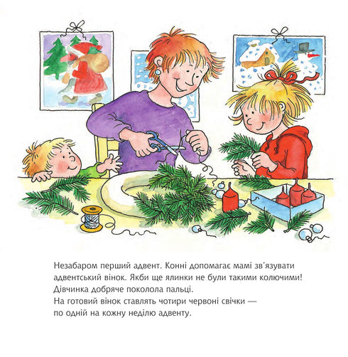 Connie Celebrates Christmas