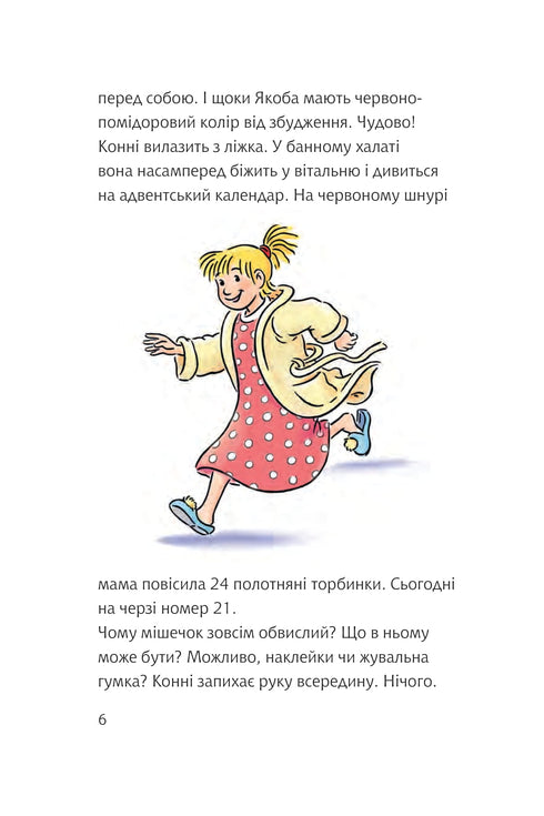 Connie et la fête spéciale de Noël