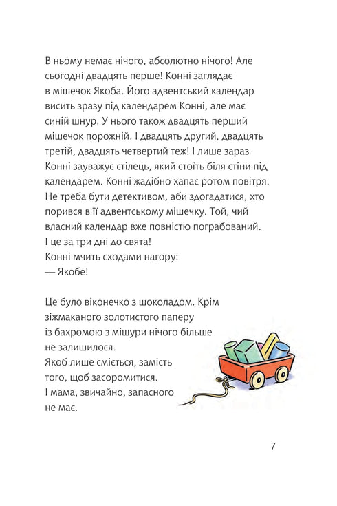 Connie et la fête spéciale de Noël