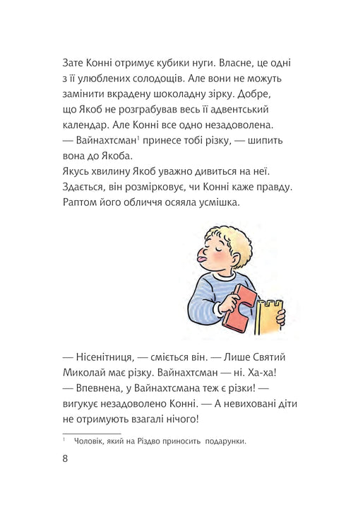 Connie et la fête spéciale de Noël