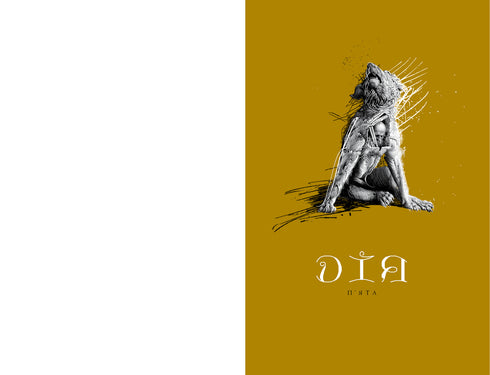 King Lear - 9786175852156