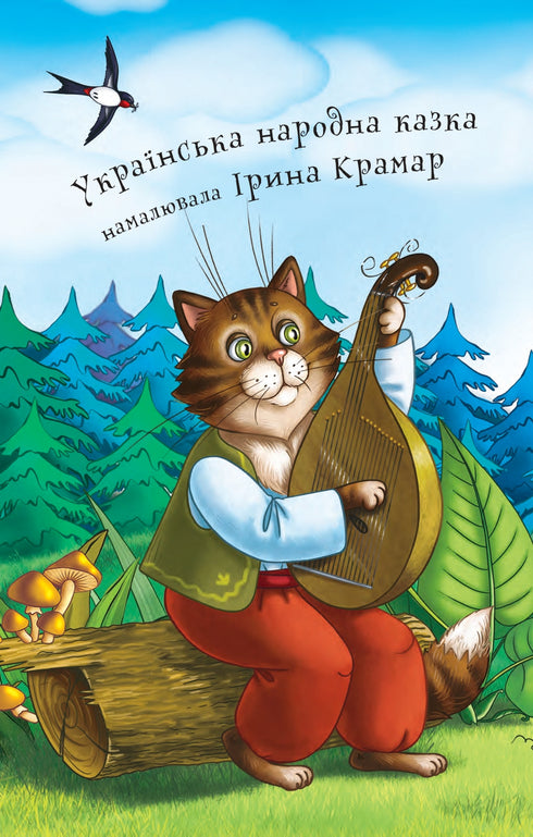 Le petit chat et le coq. Conte