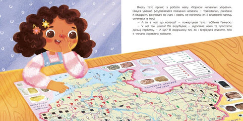 Chèvres du nez et autres fossiles en moi