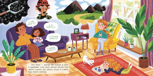 Chèvres du nez et autres fossiles en moi