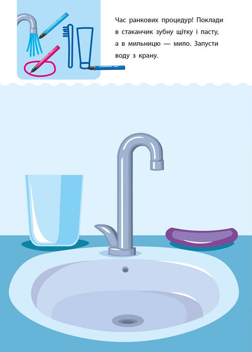 Creative learning tool. 4-5 years old