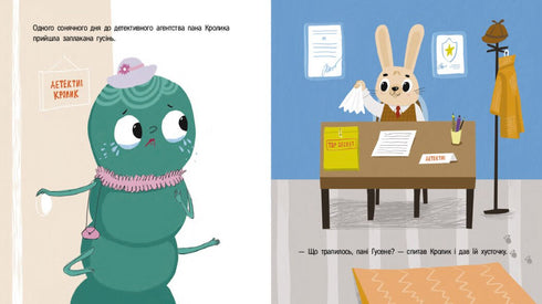 Detective Rabbit and the Magical Threads