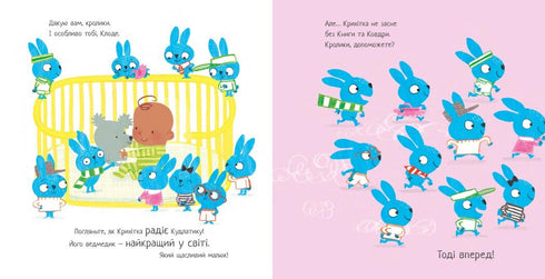 Koudlatyk, livre et couverture - 9786170990679