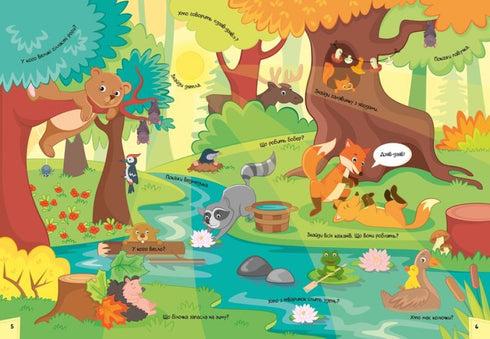 Un drôle de livre illustré sur le jour et la nuit