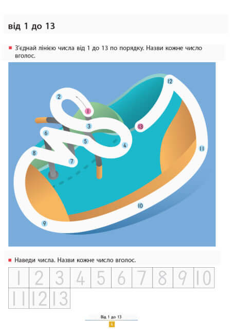 KUMON. Apprenons à additionner. Tâches simples.