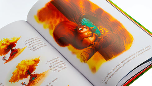 Fox et ses nouveaux amis