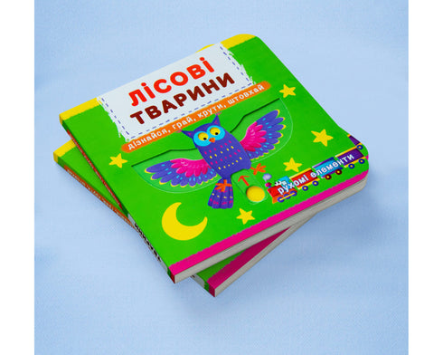 Animaux forestiers. Découvre, joue, tourne, pousse - 9789669367525