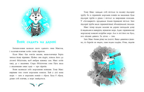 Détective forestier. Le mystère des lapins disparus