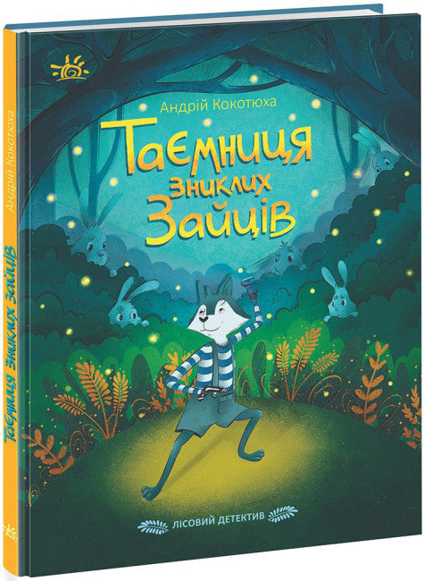 Détective forestier. Le mystère des lapins disparus