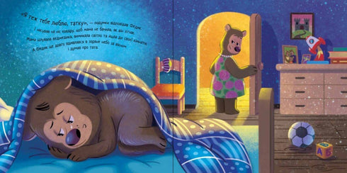 Лист для татка