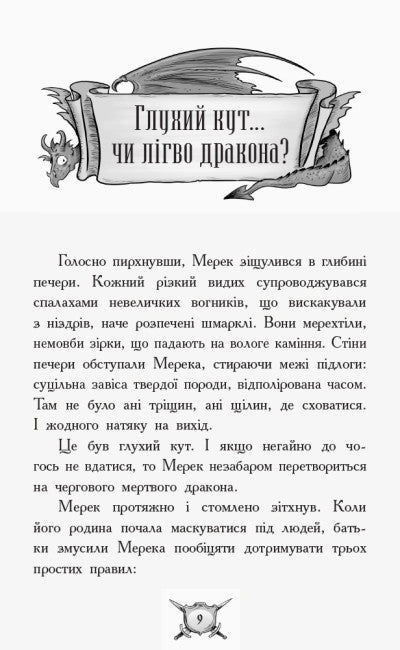 Chevalier - Dragon. Tournoi !