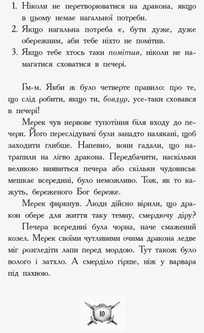 Chevalier - Dragon. Tournoi !