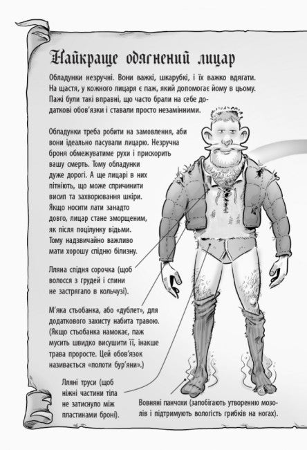 Chevalier - Dragon. Tournoi !